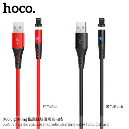X60 Honorific Silicone Magnetic Charging Cable for Lightning X60 Honorific Silicone Magnetic Charging Cable for Lightning